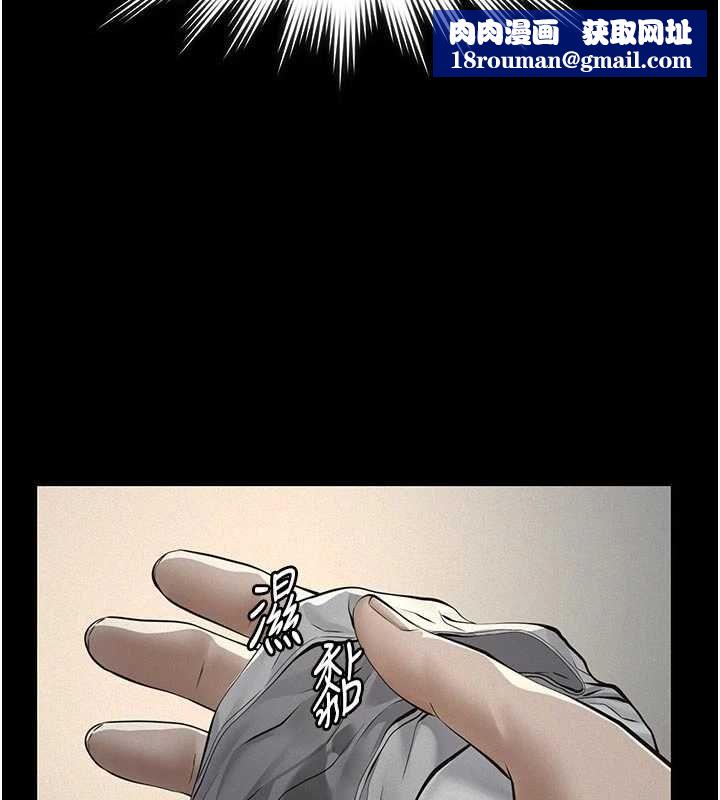 義父第13話-被冷落的義女