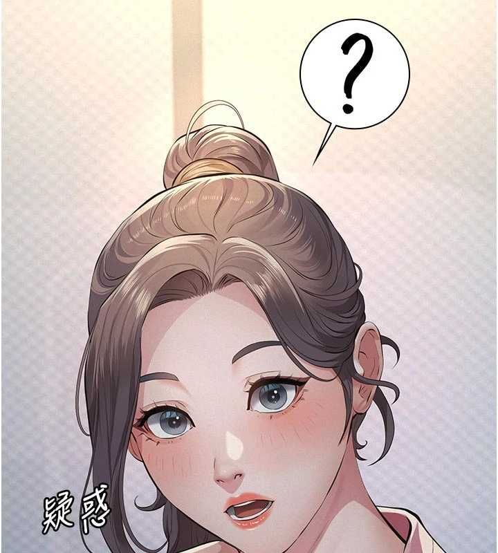 義父第13話-被冷落的義女