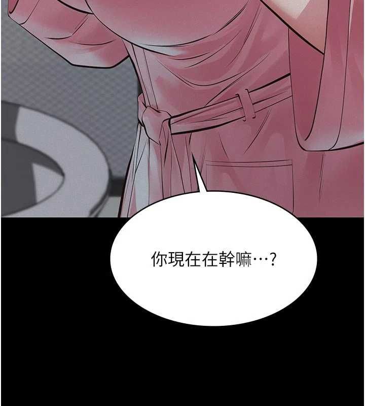 義父第13話-被冷落的義女