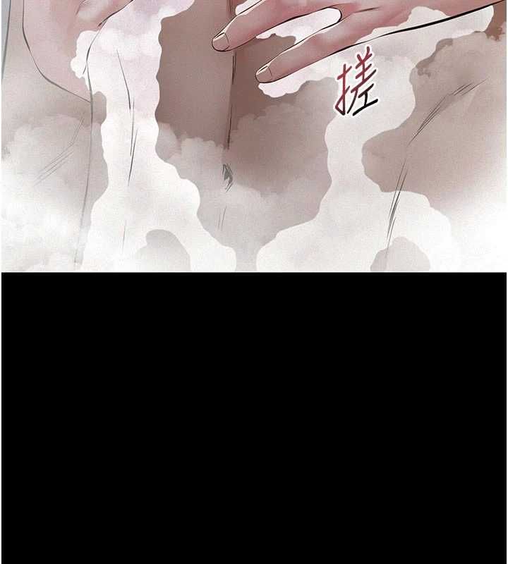 義父第13話-被冷落的義女