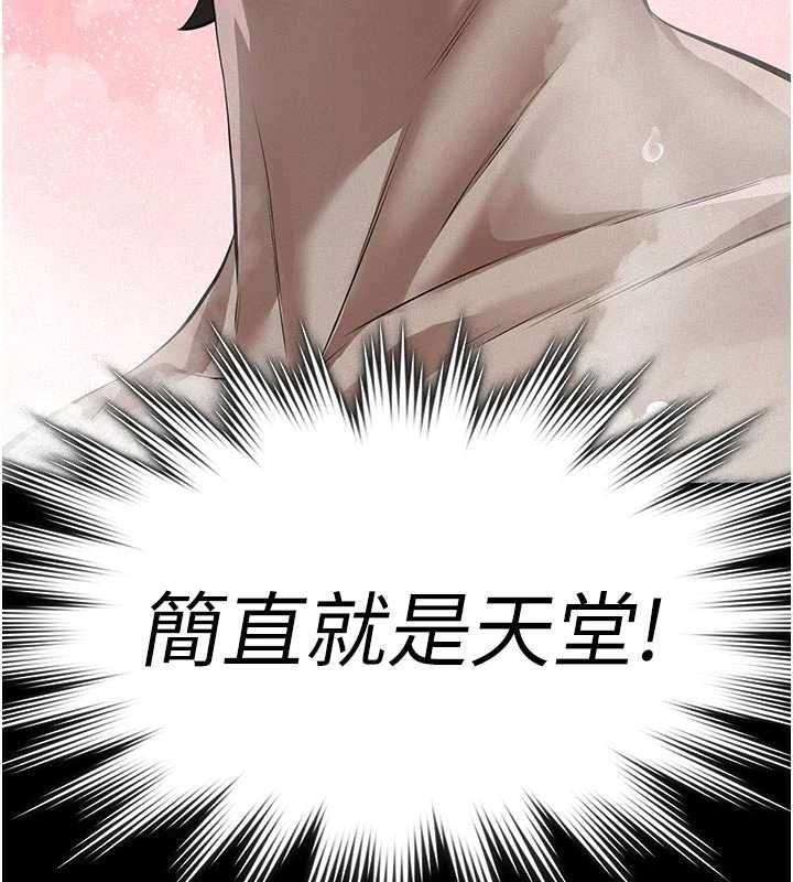 義父第13話-被冷落的義女
