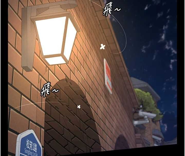 義父第13話-被冷落的義女