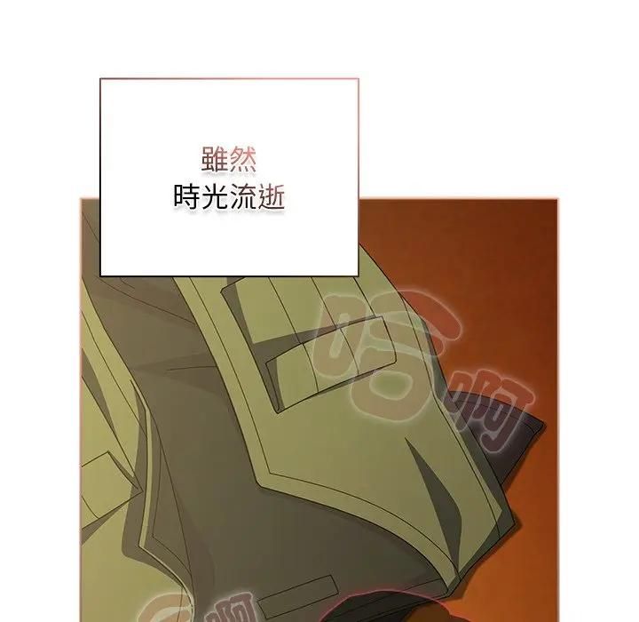 请弄臟我的女朋友第50話