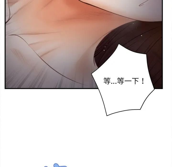無限輪廻的一天第5話