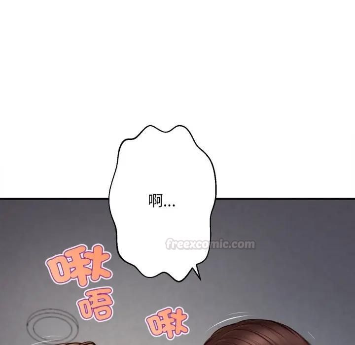无限轮回的一天第5話