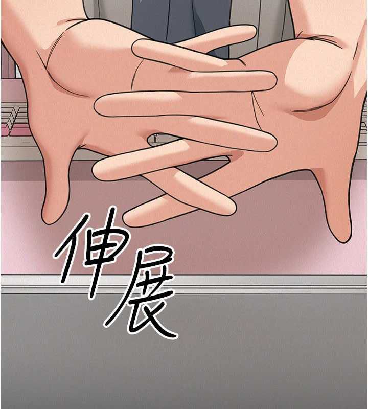 华尔街夜色第18話-講台傳來的震動聲♥