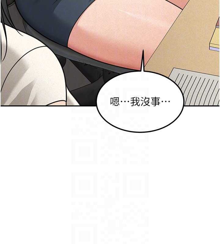 华尔街夜色第18話-講台傳來的震動聲♥