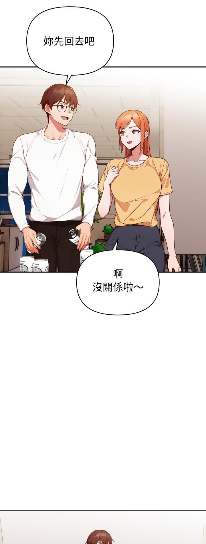 欲縯越烈第36話