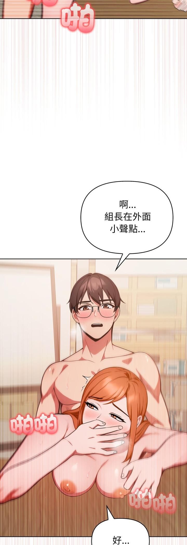 欲縯越烈第36話