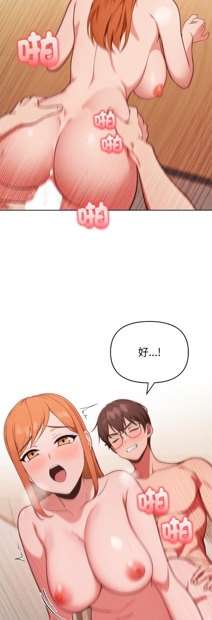 欲縯越烈第36話