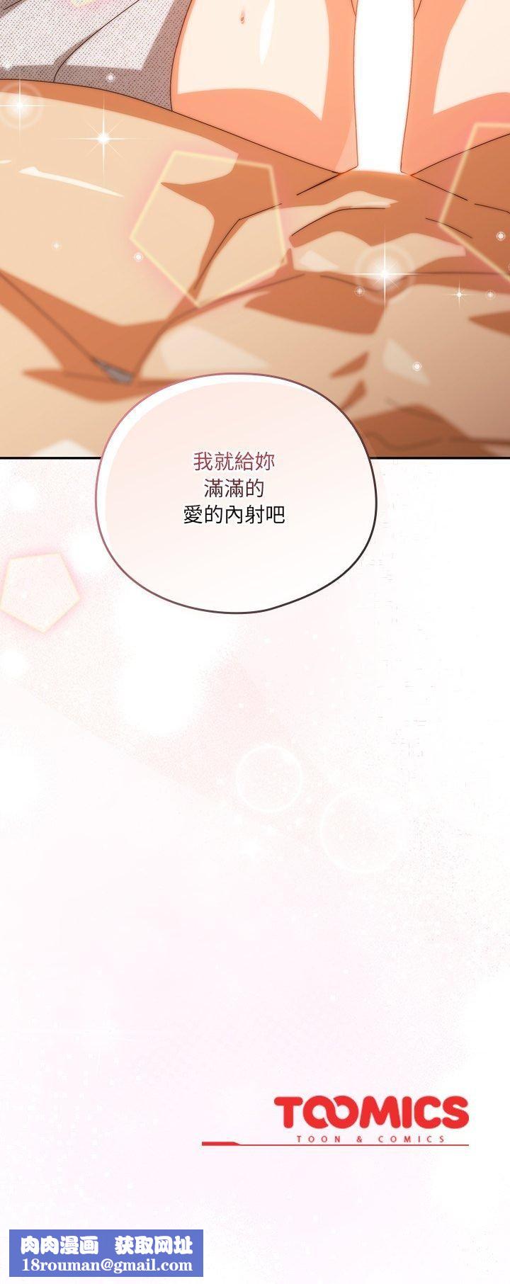 与众不同的兄妹第42話