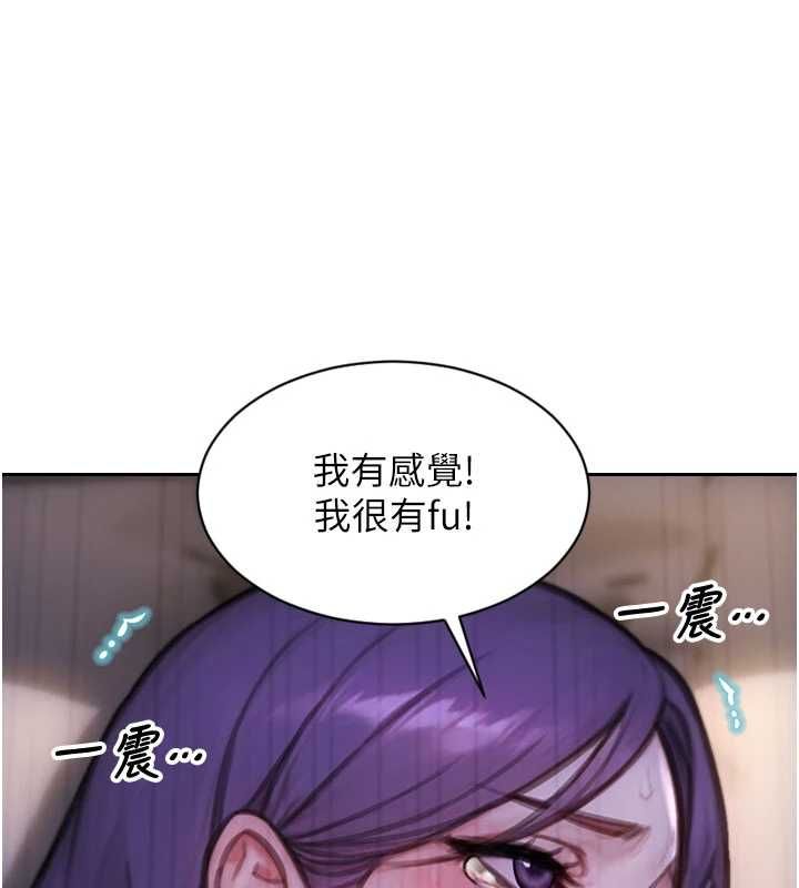 单身即纵慾第47話-調教play讓下屬潮吹