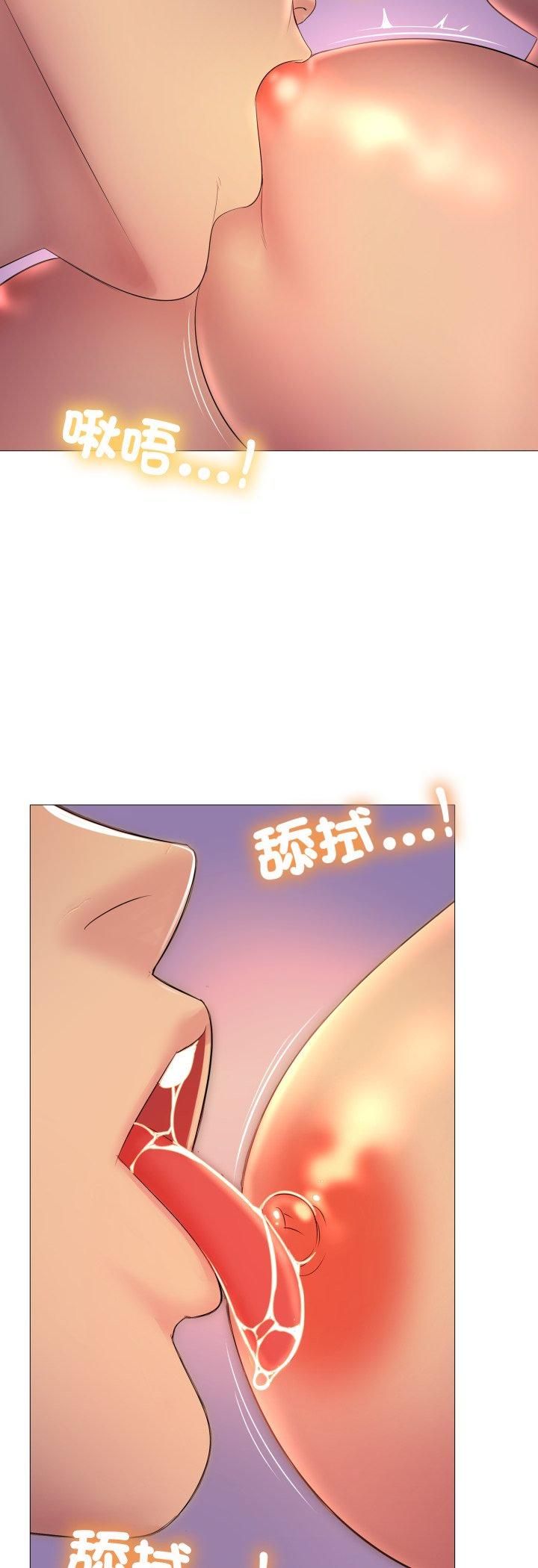 難解的三角關係第14話