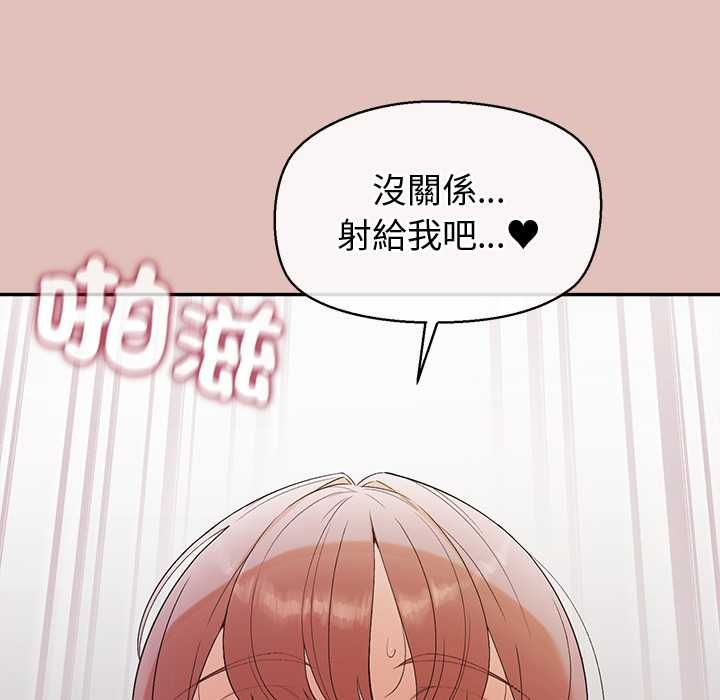 公主殿下要收种子啦!第28話