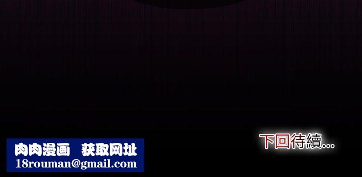 迷霧深處的誘惑第18話