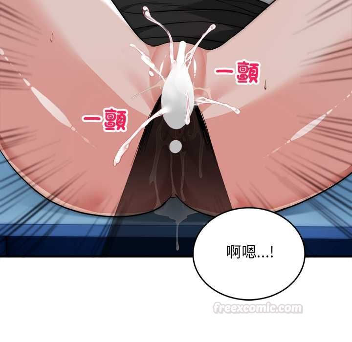 神雕闖都市第36話