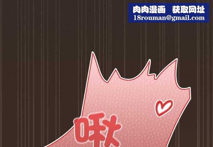 神聖陷阱第40話