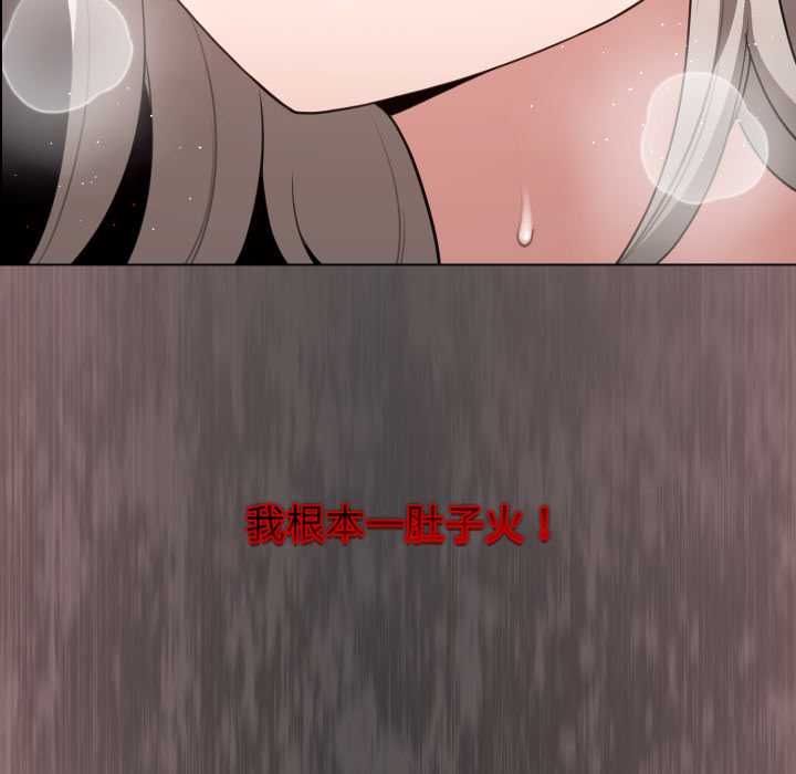 配角的生存任務第60話