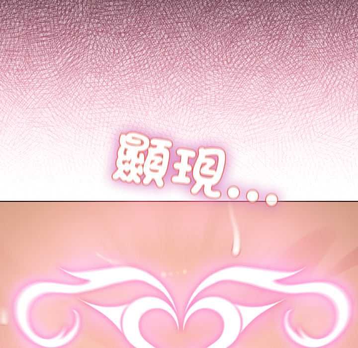 配角的生存任務第60話