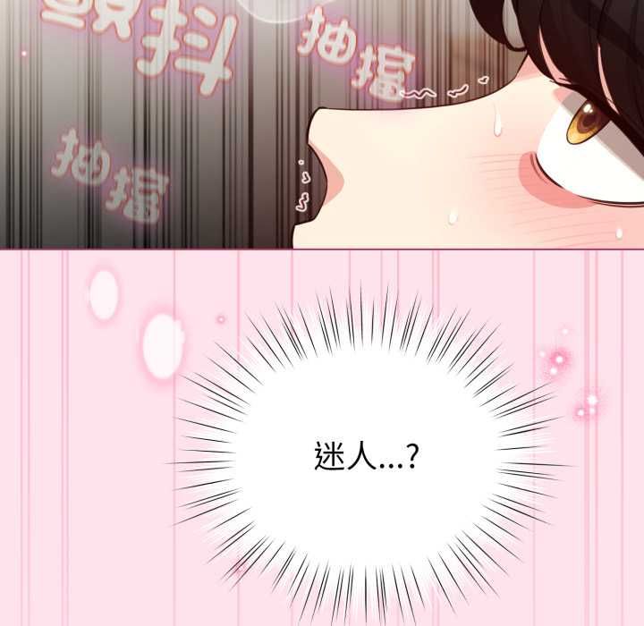 配角的生存任務第60話