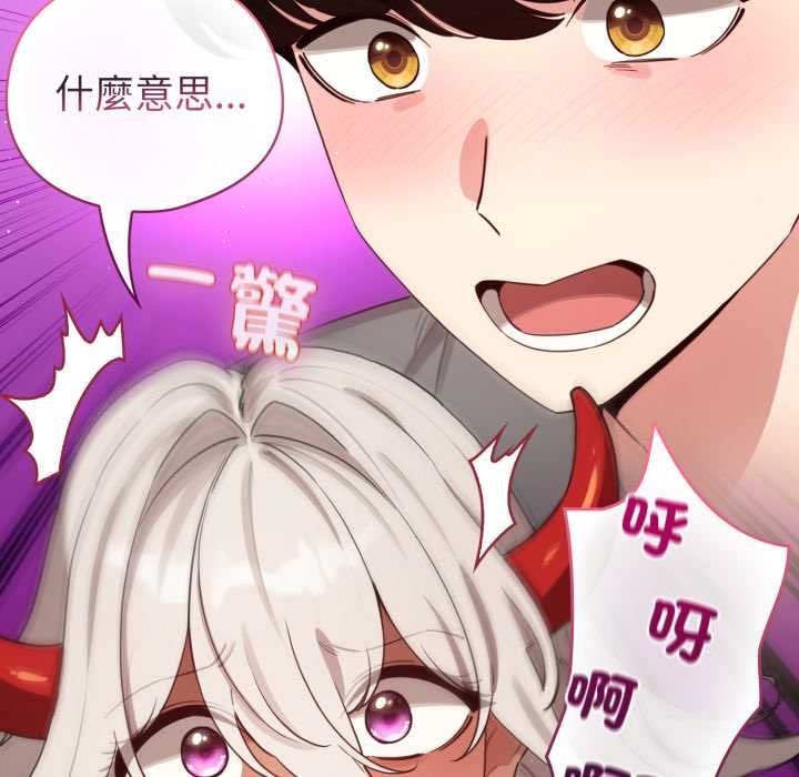 配角的生存任務第60話
