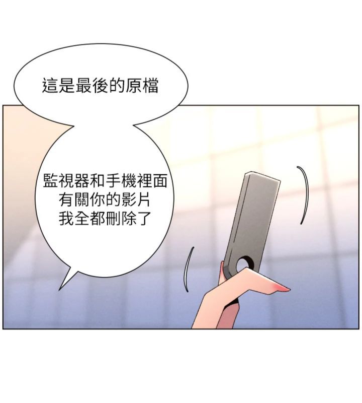 兄妹的秘密授課第104話-婚禮前先來一砲吧