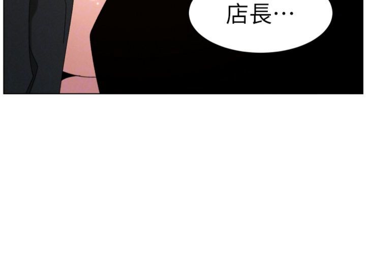兄妹的秘密授課第104話-婚禮前先來一砲吧
