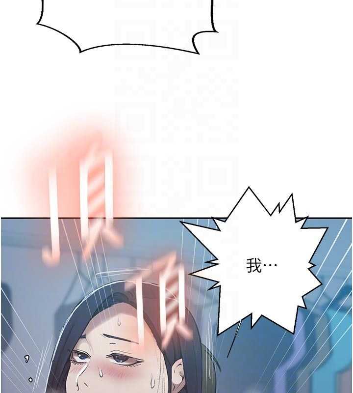 秘密教學第306話-注入滿滿牛奶精華