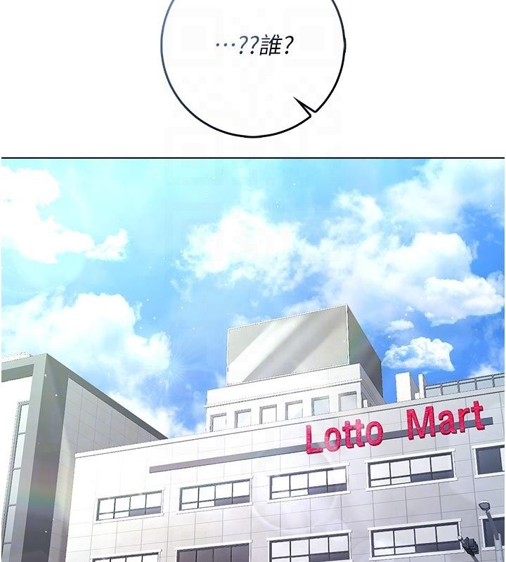 不純吸血鬼第13話-你不喜歡這樣偷偷來嗎?