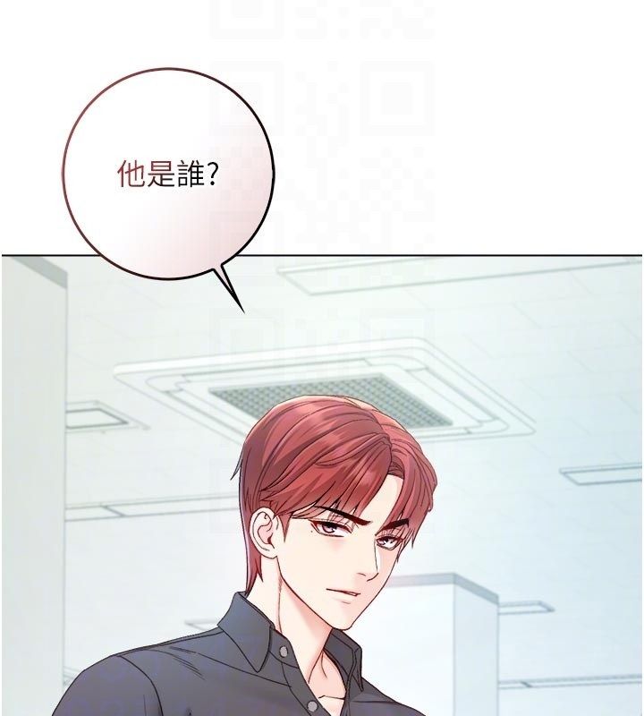 不純吸血鬼第13話-你不喜歡這樣偷偷來嗎?