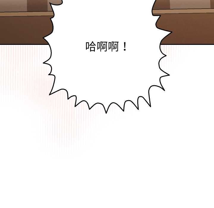 她們教會我的事第28話