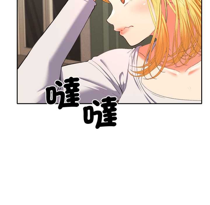 她們教會我的事第28話