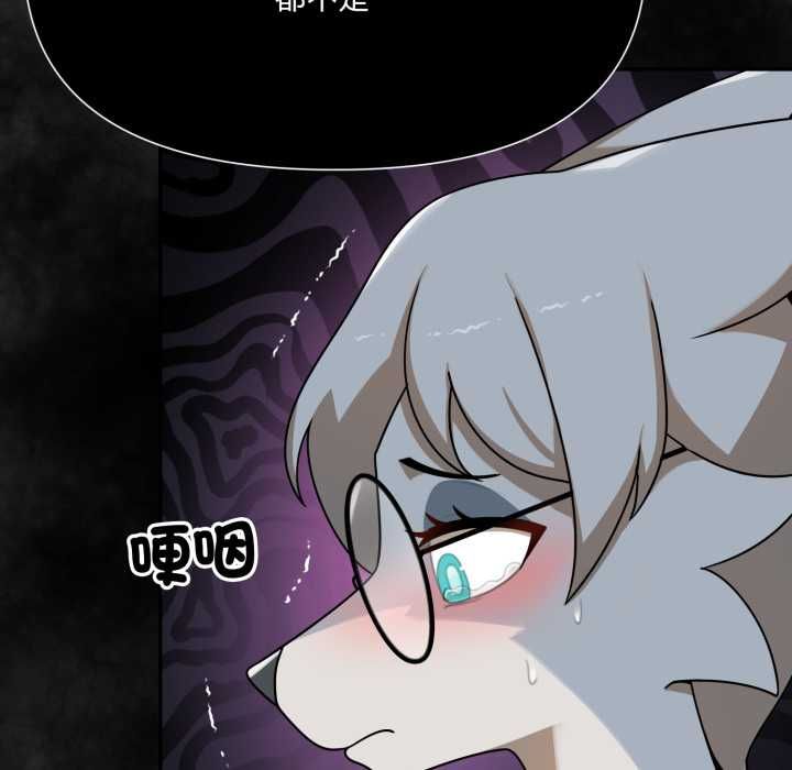 野獸的王國第19話