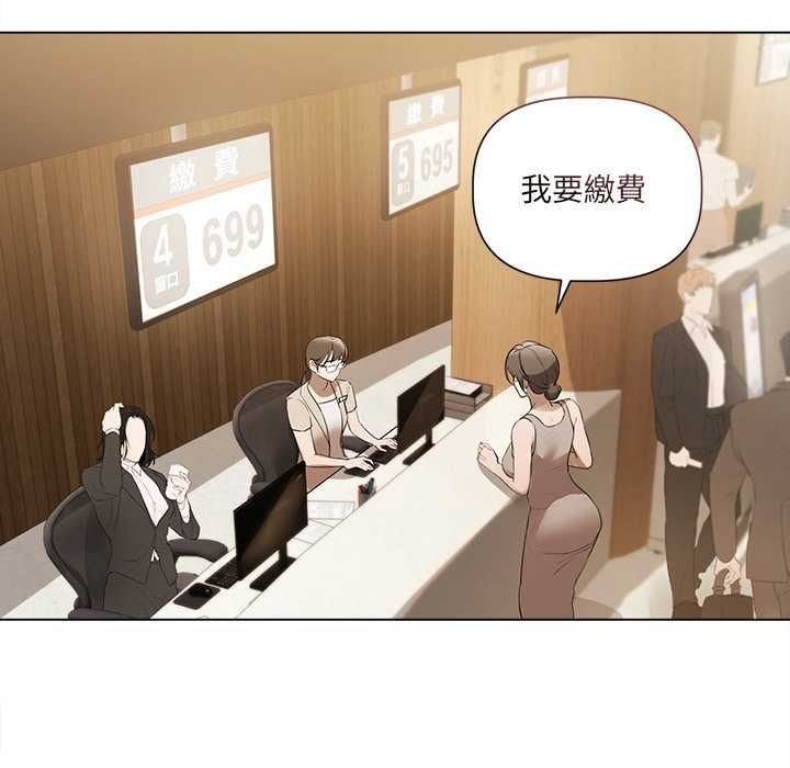 契約的代價第23話