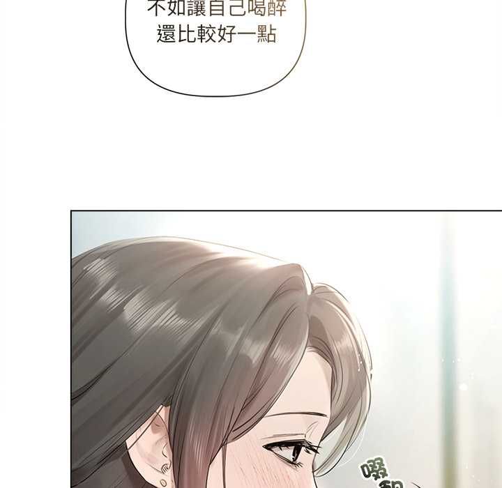 契約的代價第23話