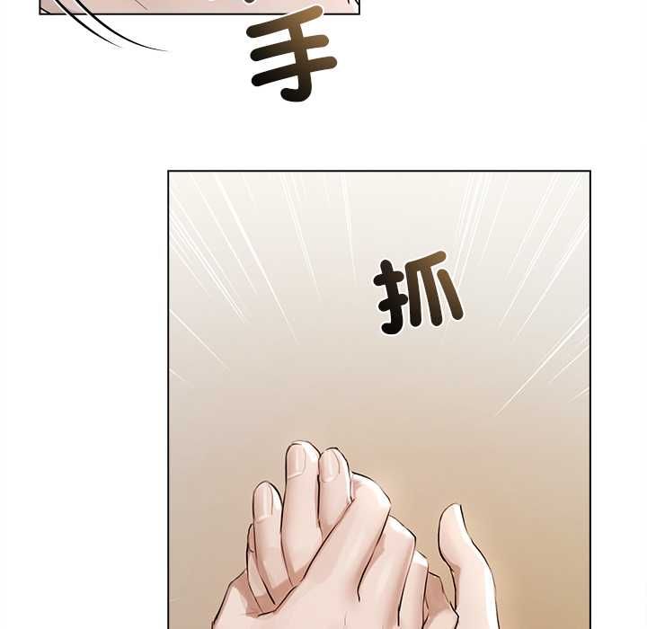 契約的代價第23話
