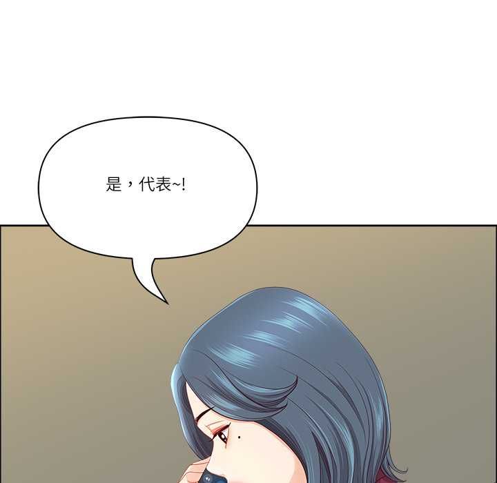 最強男人第70話