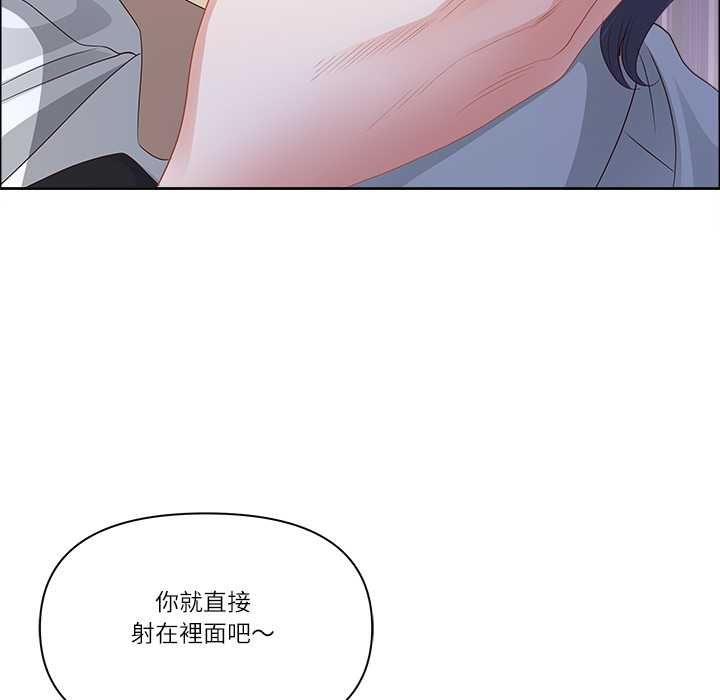 最強男人第70話