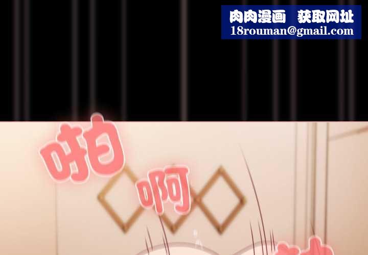 幸福來得太突然第69話