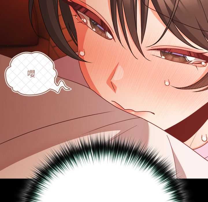 幸福來得太突然第69話