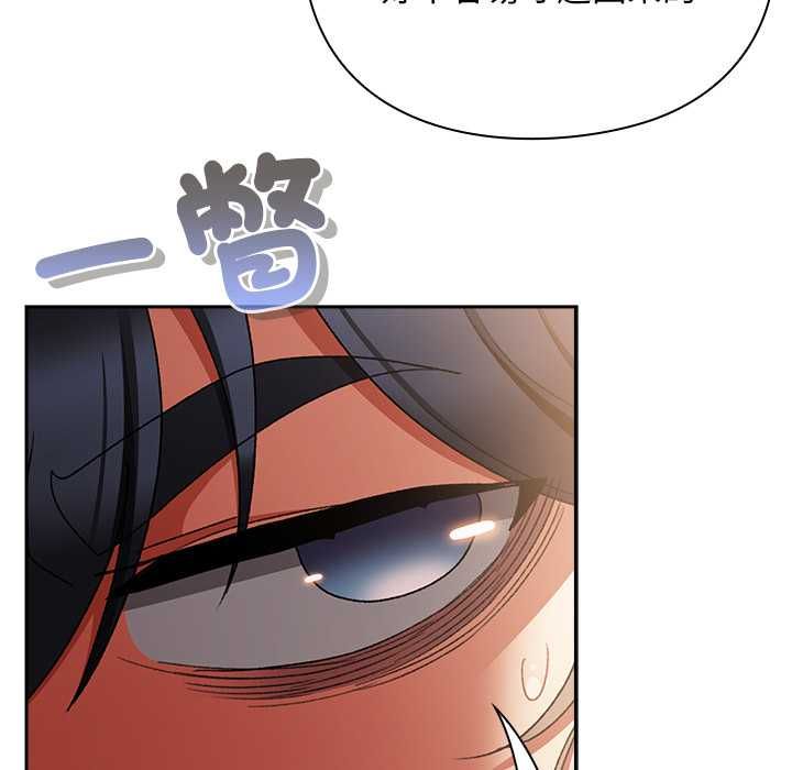 男人稀缺的異世界第31話