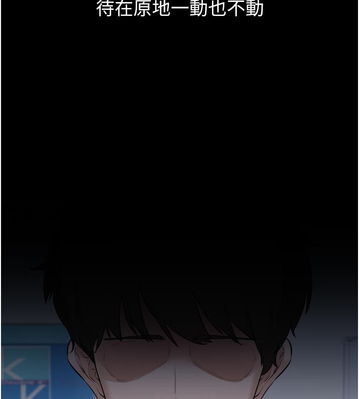 為民服務App第1話-大難不死，必有後福
