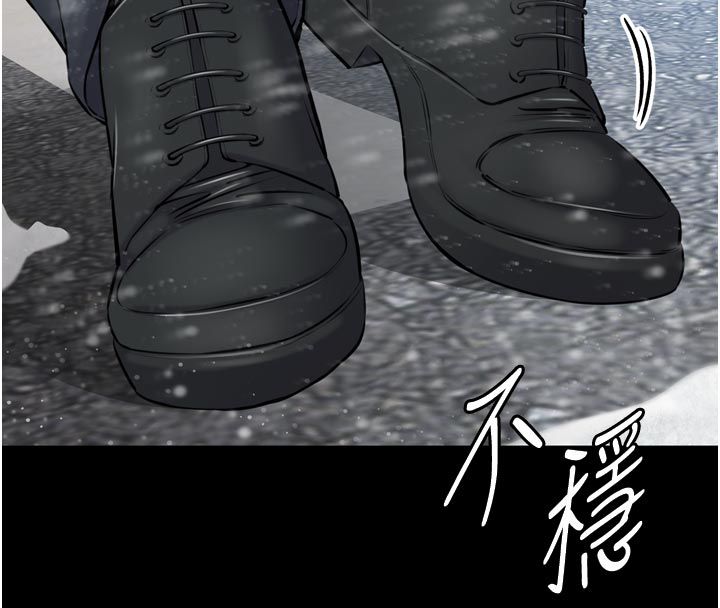 為民服務App第1話-大難不死，必有後福