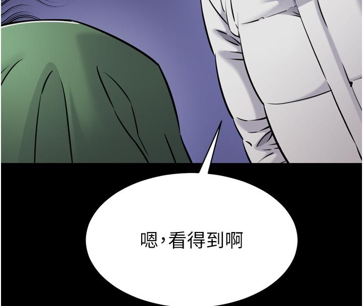 為民服務App第1話-大難不死，必有後福