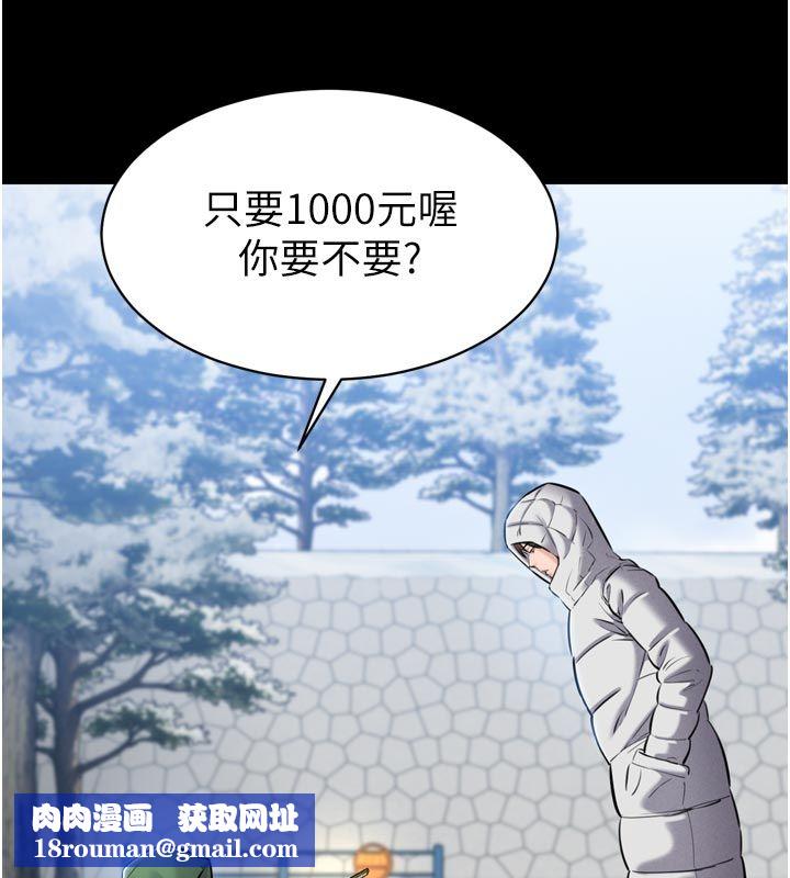 為民服務App第1話-大難不死，必有後福