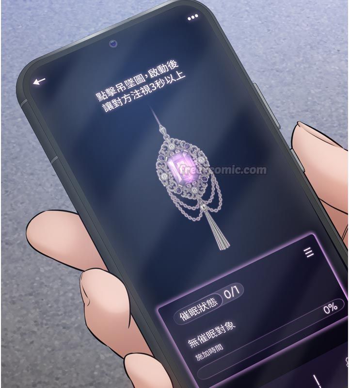 為民服務App第1話-大難不死，必有後福