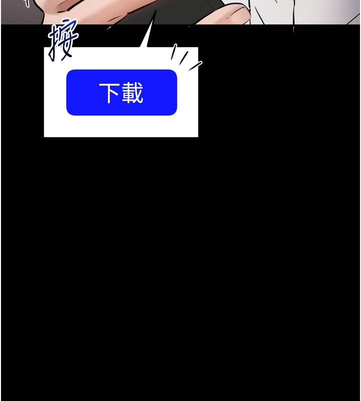 為民服務App第1話-大難不死，必有後福