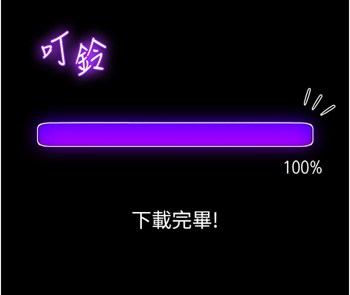 為民服務App第1話-大難不死，必有後福