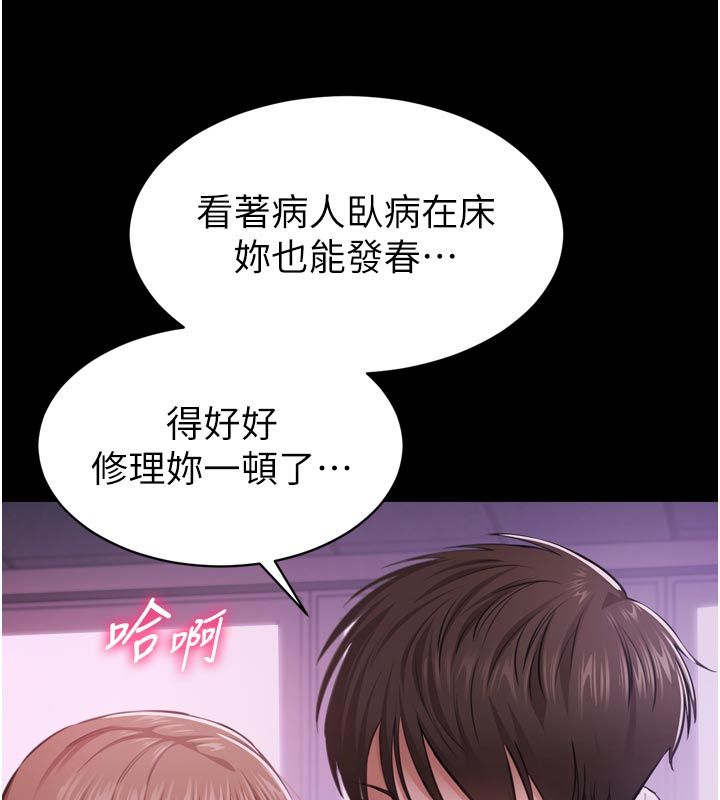 為民服務App第1話-大難不死，必有後福