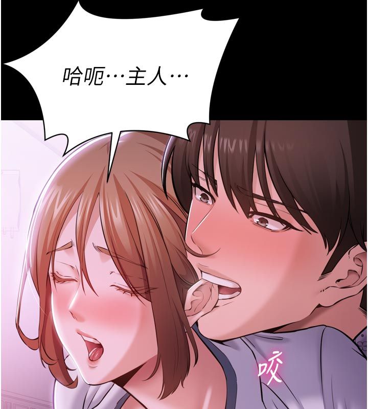 為民服務App第1話-大難不死，必有後福